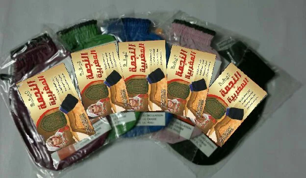 ليفة النجمه المغربيه BATHING FIBER