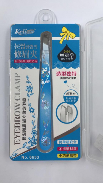 KELI EYEBROW GLAMP ملقط حواجب