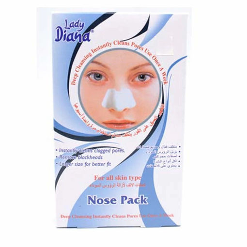 Lady diana nose pack ماسك الأنف
