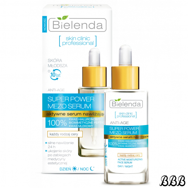 Bielenda super power mezo serum سيروم بيلندا