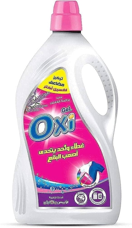 اوكسي باور جل 3  كيلو
