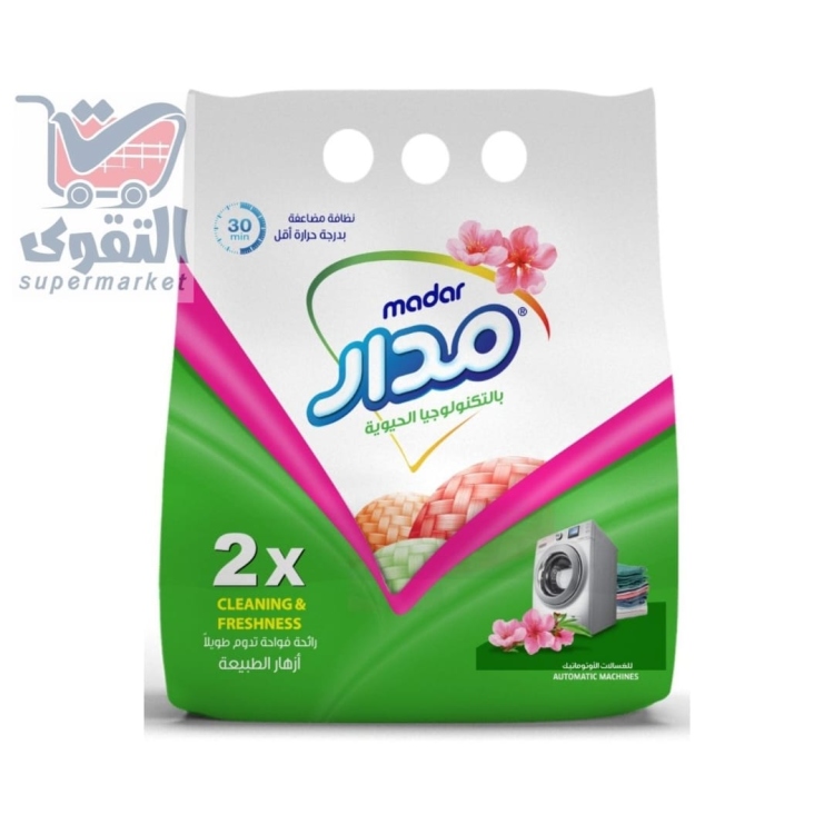 مدار 1.5 كيلو