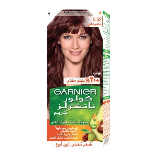 صبغة غارنيه - Garneir