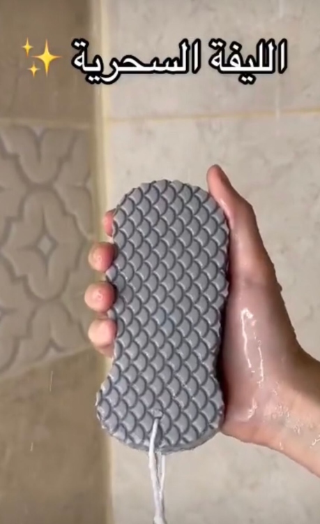 Majic Loofah