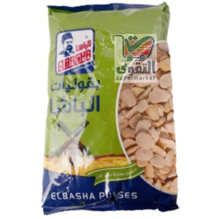 فول مجروش الباشا 800غم