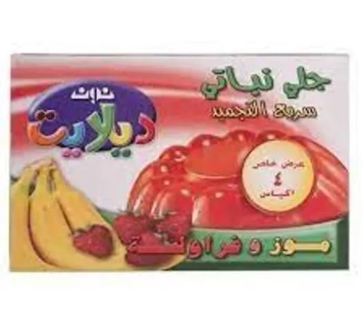 نون جلي نباتي بنكهة الفراولة 85غم*4