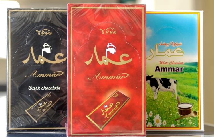 شوكلاته عمار بكيت