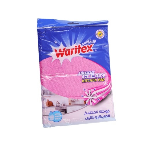 فوطة المطبخ المايكروكلين 