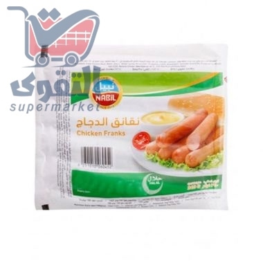 نبيل نقانق دجاج مجمدة 340 غم