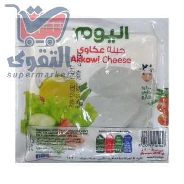 Al-Youm Akkawi cheese 200 g