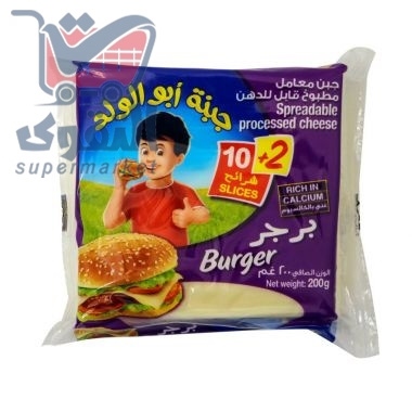 Abo Al-Walad burger cheese slices 200 g