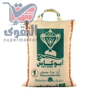 ابوكاس ارز 1 ك