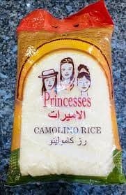الاميرات رز برتغالي 3.5 ك