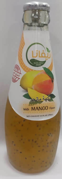 بذور الريحان ريفانا 290 مل
