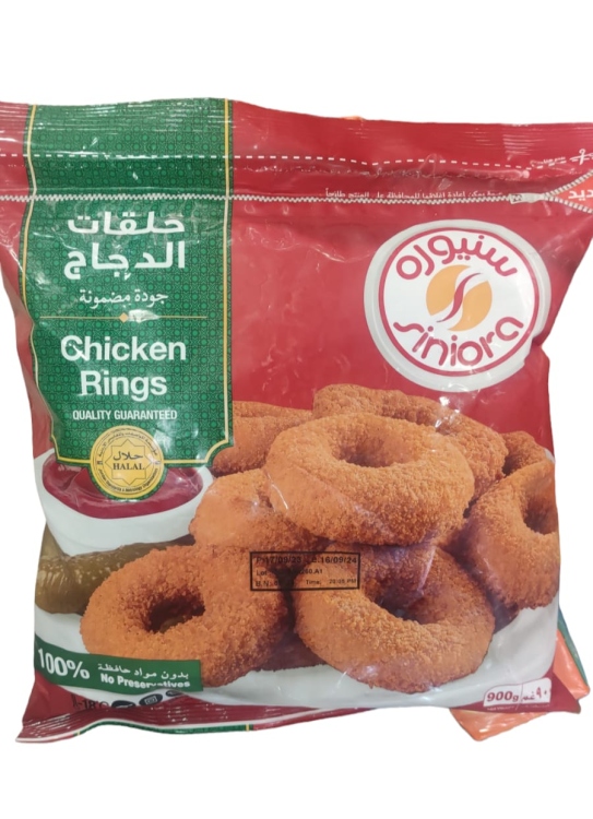 حلقات دجاج سنيوره 900 غ