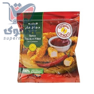 سنيورة فيليه دجاج حار 900غم