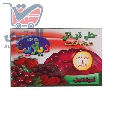 جلي نون عرض اربع اكياس