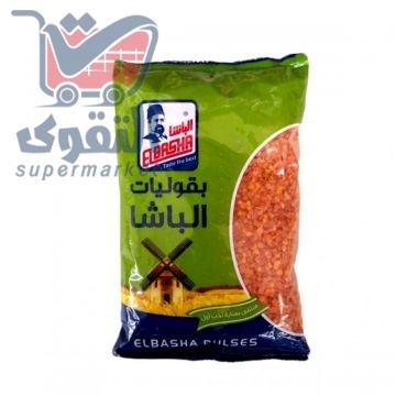 الباشا عدس حب صغير 800غم