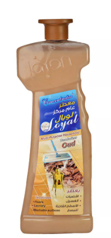 معطر لويال 700 مل