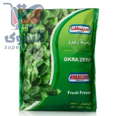 بامية زيرو 400امريكانا