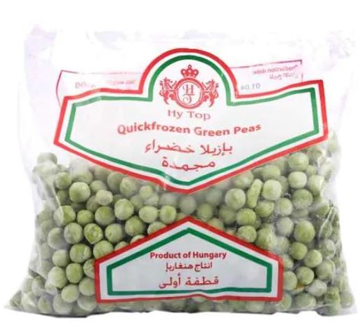 بازيلاء مجمدة 400غم