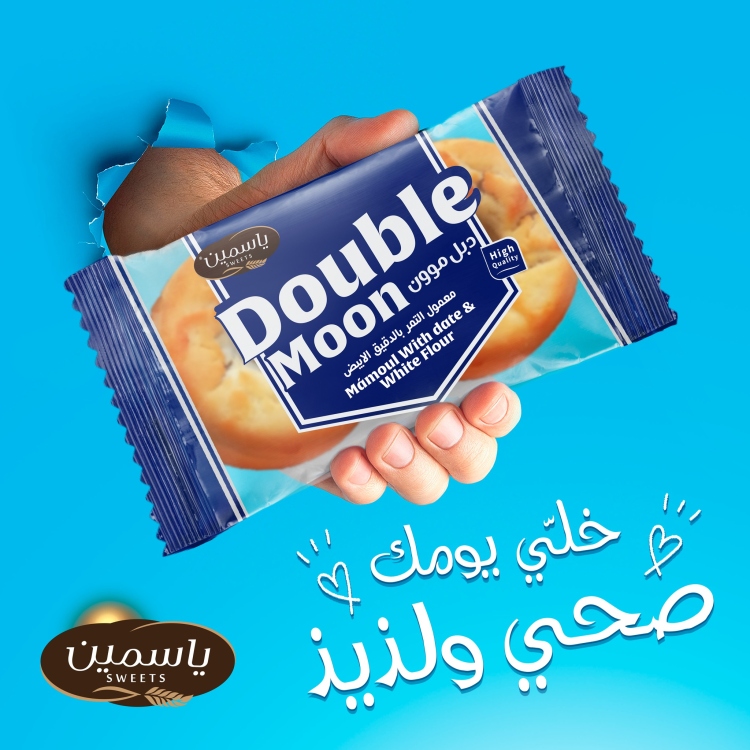 دبل موون