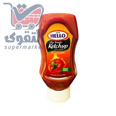 هيلو كاتشب حار 570 غم