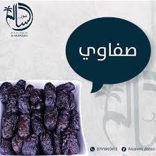 مشمش