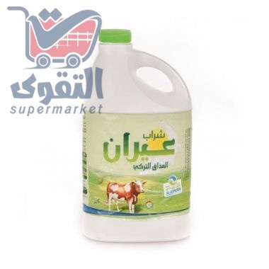 Al-Juneidi Ayran Drinkmilk 2 ltr