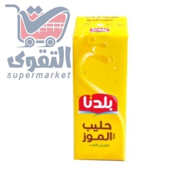 بلدنا حليب بنكهة الموز 250 مل
