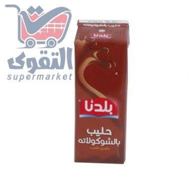 حليب بلدنا بالشوكولاته 1 لتر