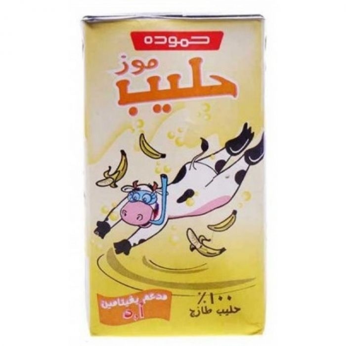 حليب حموده بالموز 125 مل