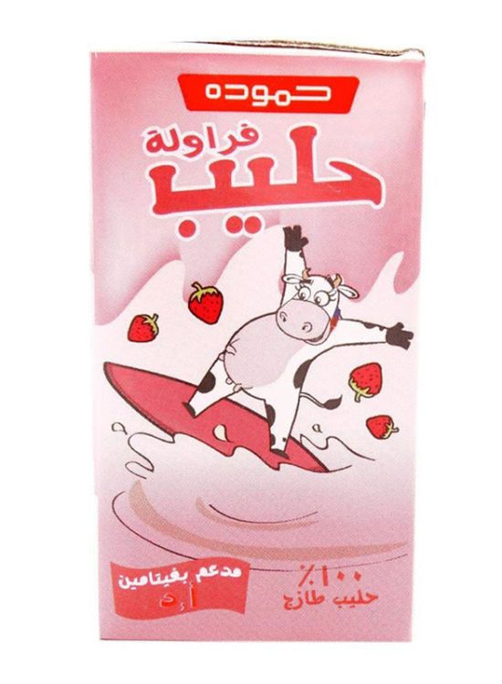 حمودة حليب  فراولة 125 مل
