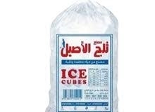 ثلج الاصيل 1 كيلو