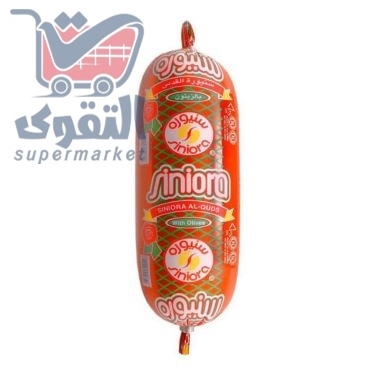 Al-Quds Siniora Beef Mortadella with Olives 500 g