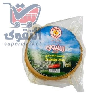 Siniora economy roast 500 g