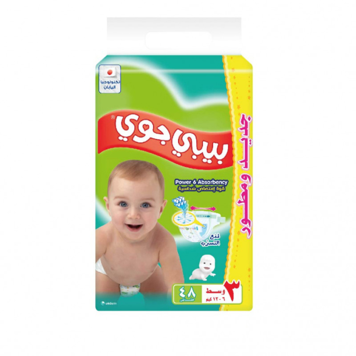 بيبي جوي حفاظات رقم 3