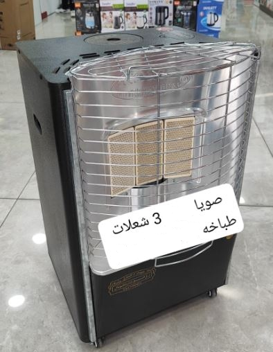 صوبة غاز  3 شعلات طباخ رومو 