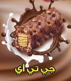 اسبيرج GTI
