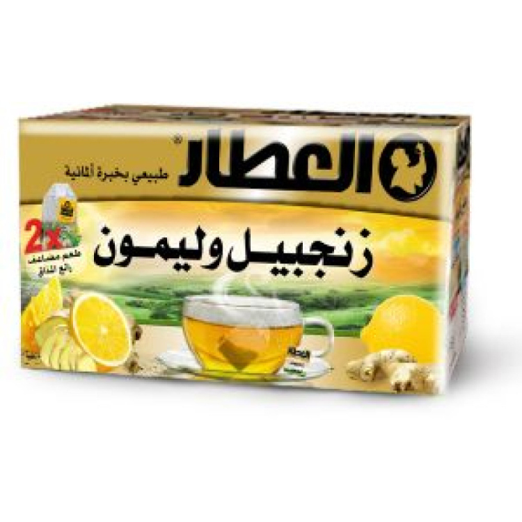 زنجبيل وليمون العطار 20 م