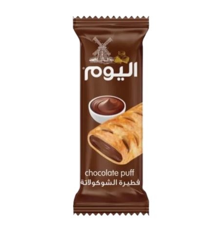 اليوم فطيرة الشوكولاتة 75 غم