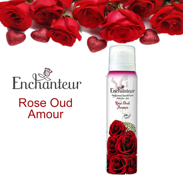 مزيل انشانتير - ENCHANTEUR