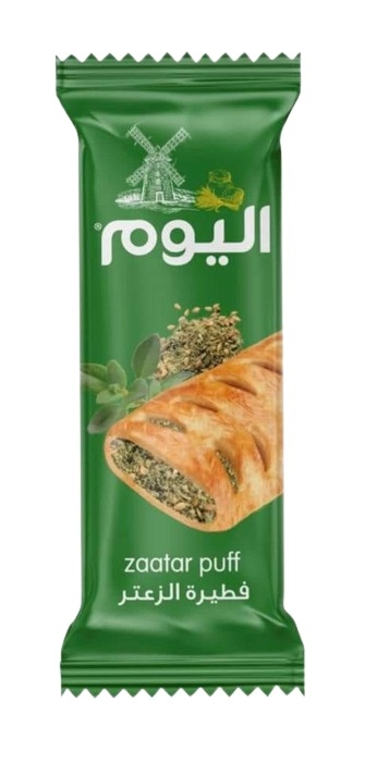 اليوم فطيرة الزعتر 75 غم