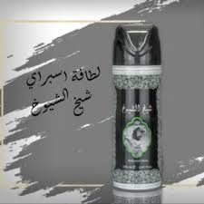 مزيل عرق عربي فخر اللطافه