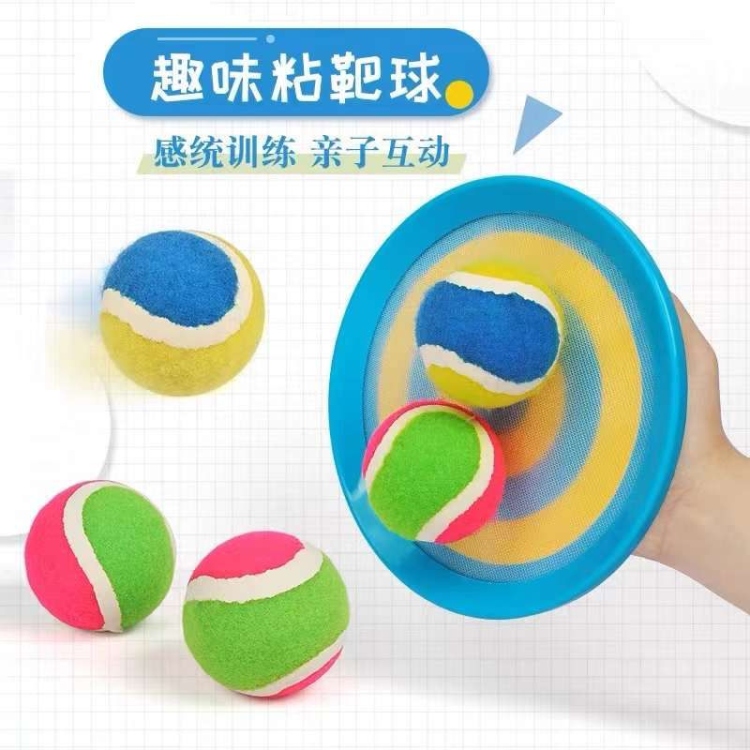 ألعاب أطفال 