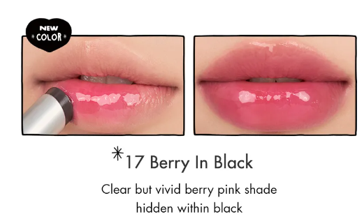 romand, Glasting Melting Balm INAPSQUARE Edition