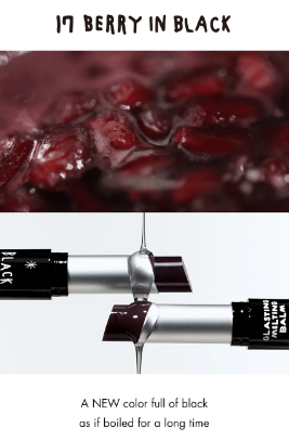 romand, Glasting Melting Balm INAPSQUARE Edition