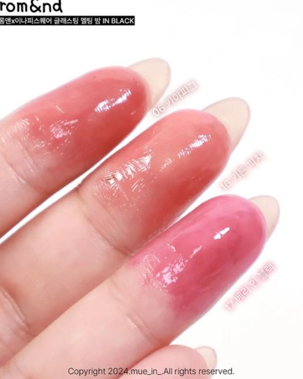 romand, Glasting Melting Balm INAPSQUARE Edition