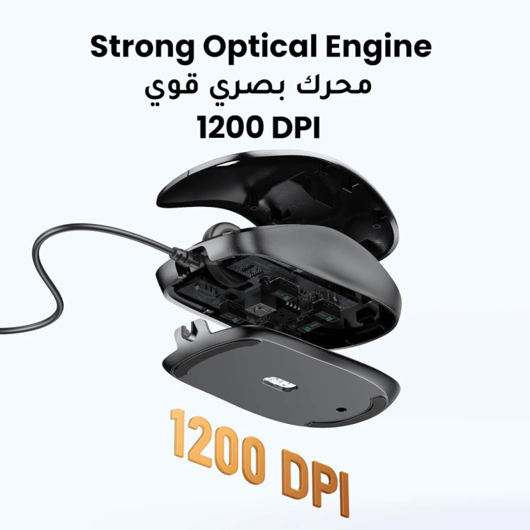 UGREEN MU007 90789 PORTABLE WIRED MOUSE 1.5M