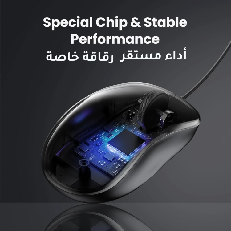 UGREEN MU007 90789 PORTABLE WIRED MOUSE 1.5M